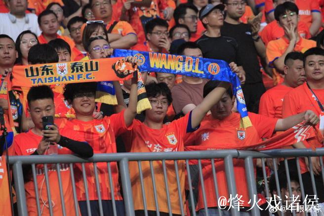 签售会、论坛交流、全明星赛，泰山队临沂打造球迷狂欢日