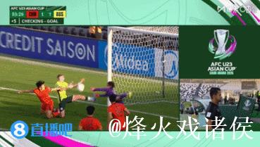 彭啸制胜球李昊连场献神扑 U23国足1-0澳大利亚 彭啸制胜球李昊连场献神扑 U23国足1-0澳大利亚